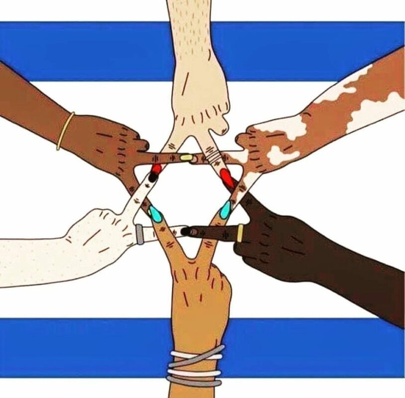 The Nation of Israel is not a race. We come in all colors.